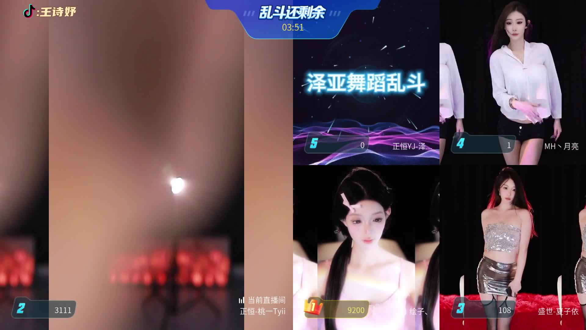 2048.hk@24年11月热舞剪辑合集 (48)