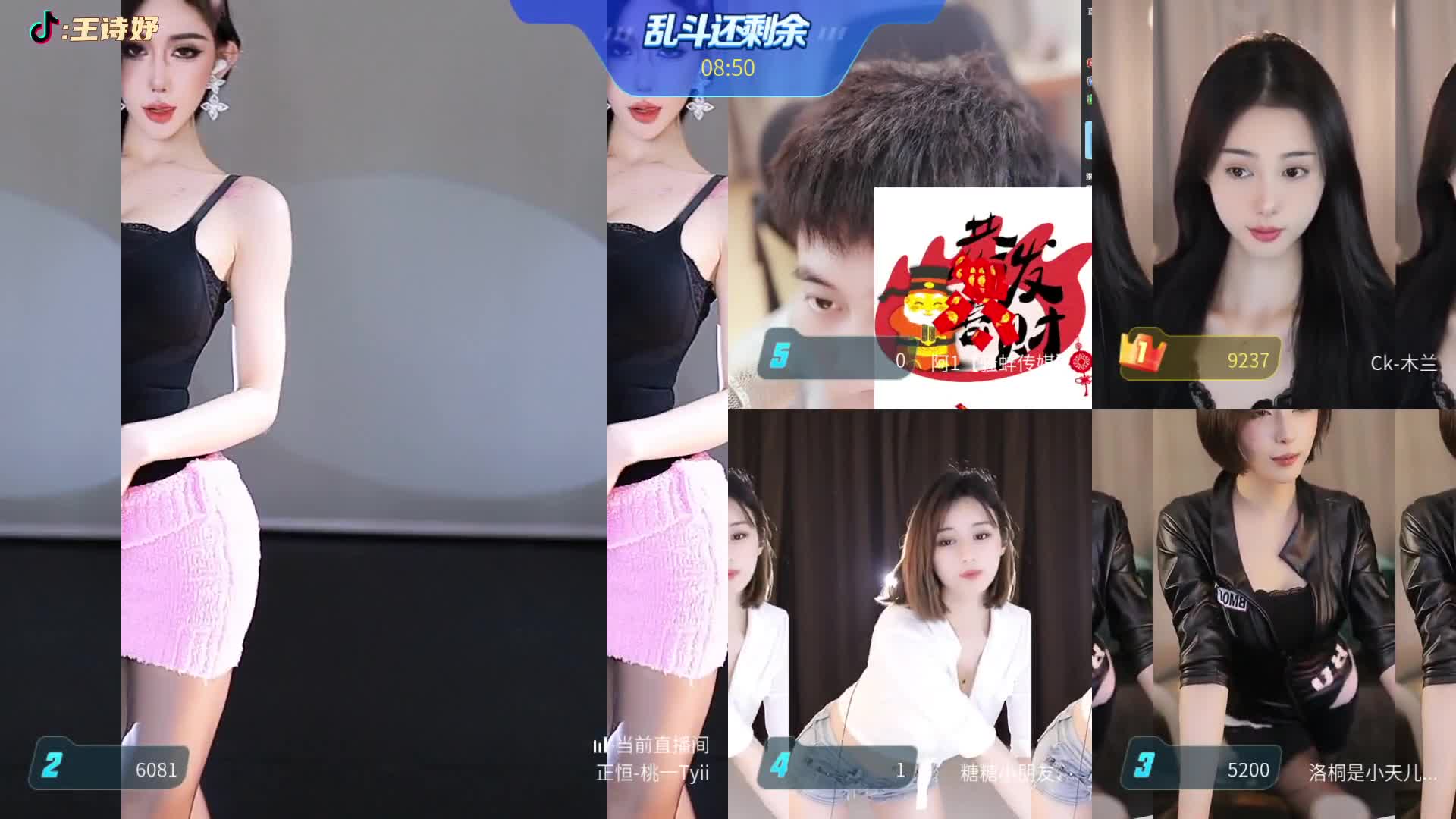 2048.hk@24年12月热舞剪辑合集 (16)