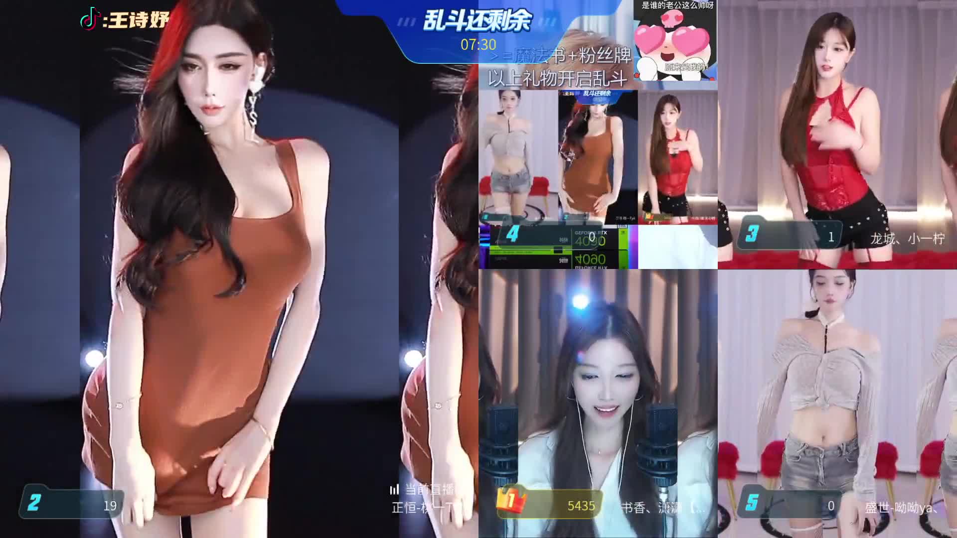 2048.hk@24年11月热舞剪辑合集 (20)