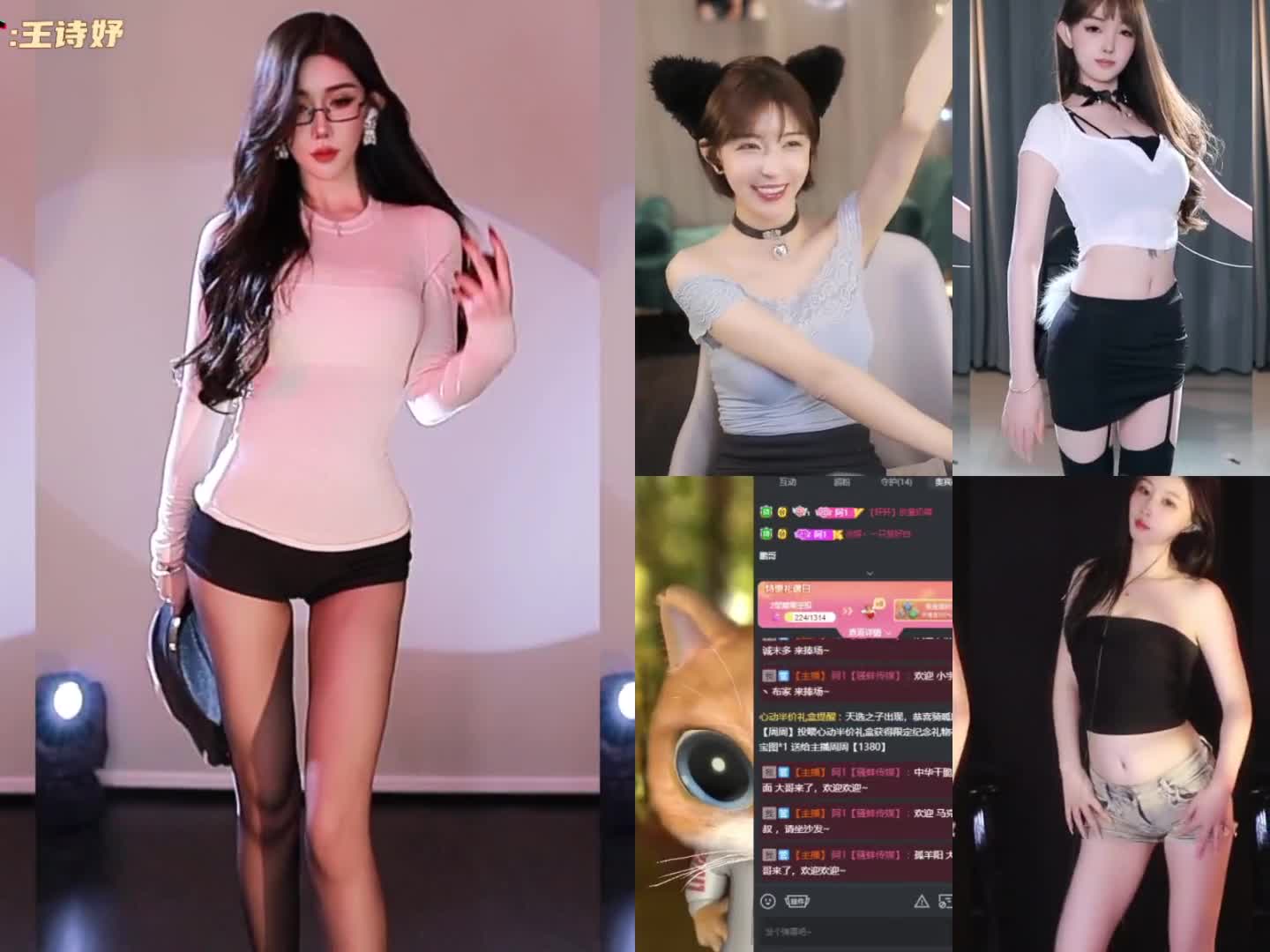 2048.hk@24年12月热舞剪辑合集 (20)