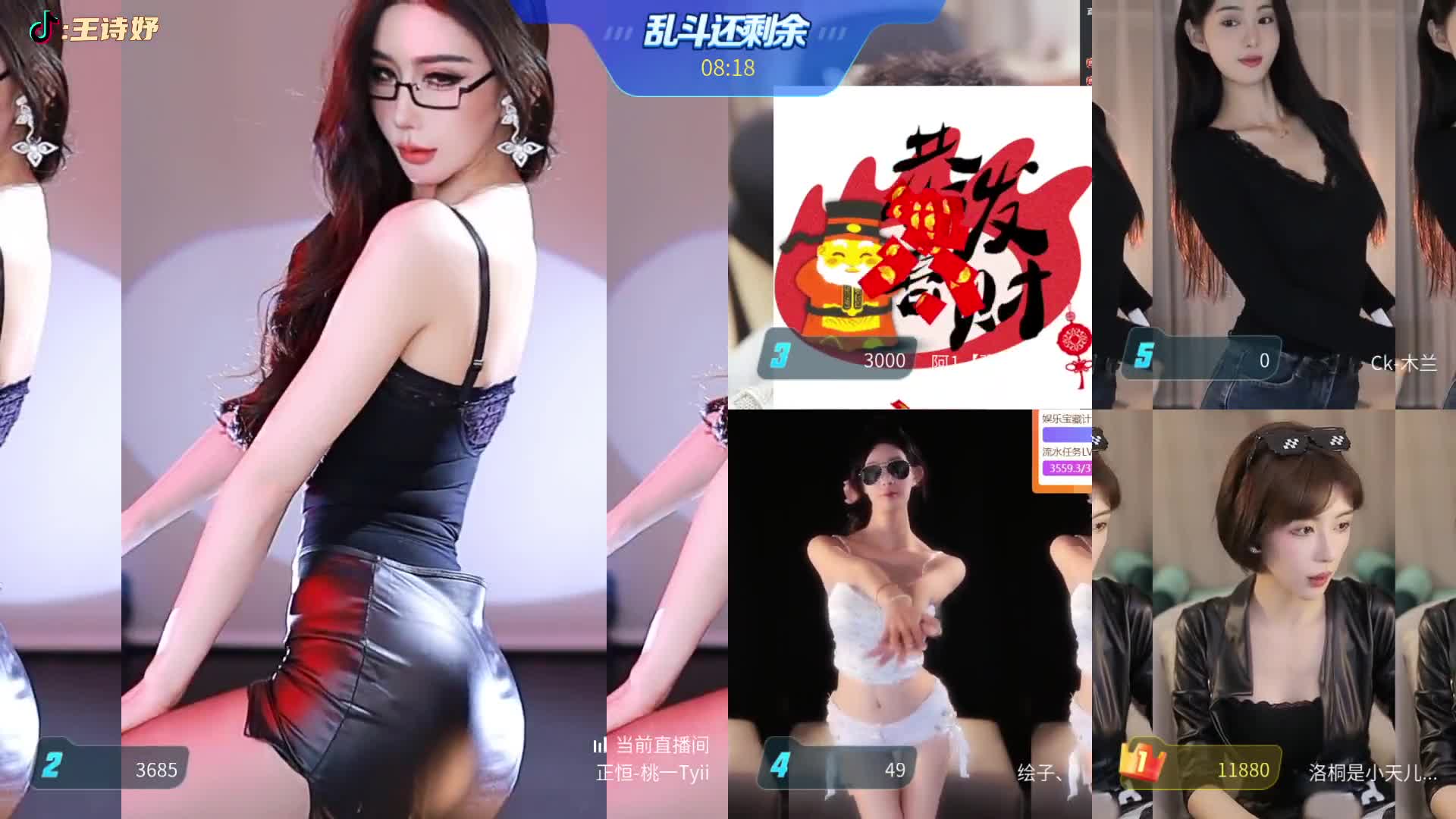 2048.hk@24年12月热舞剪辑合集 (18)