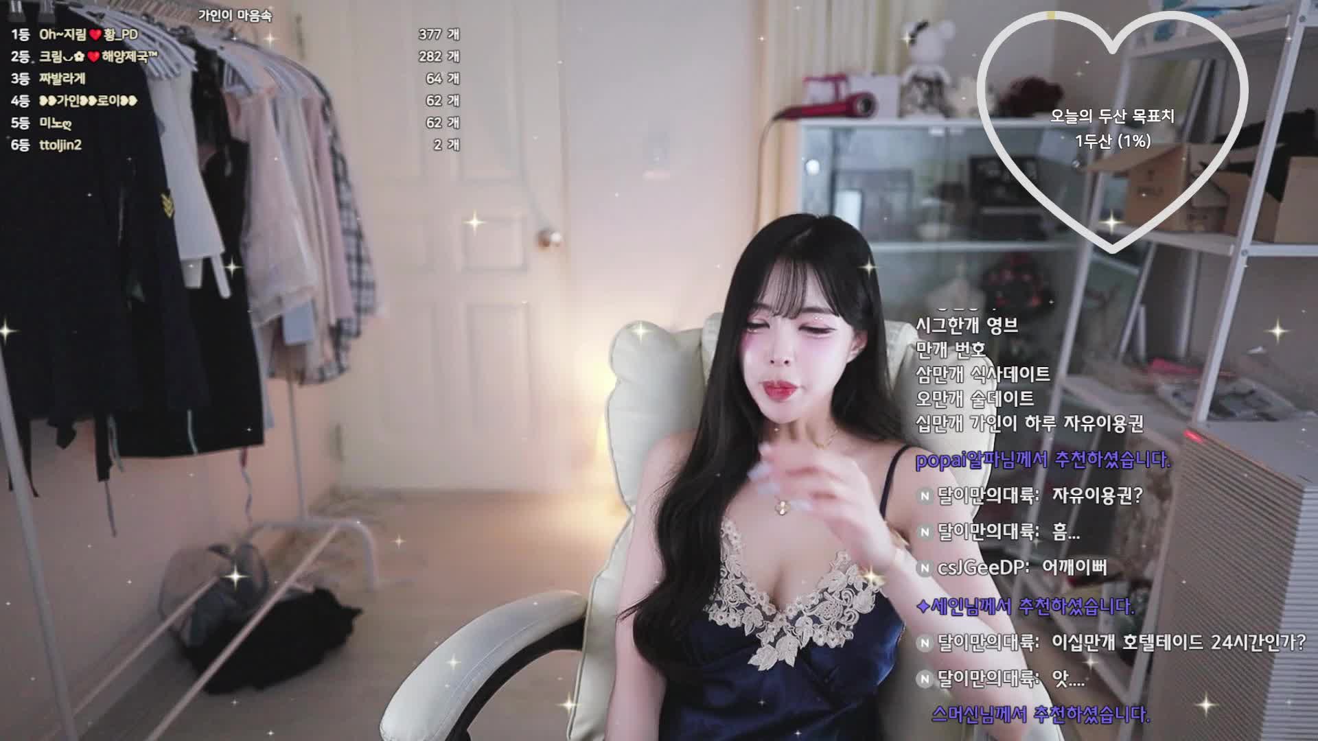 ღ윤잉ღ-sasa0516_2025-06-26_03-23-03 (19)