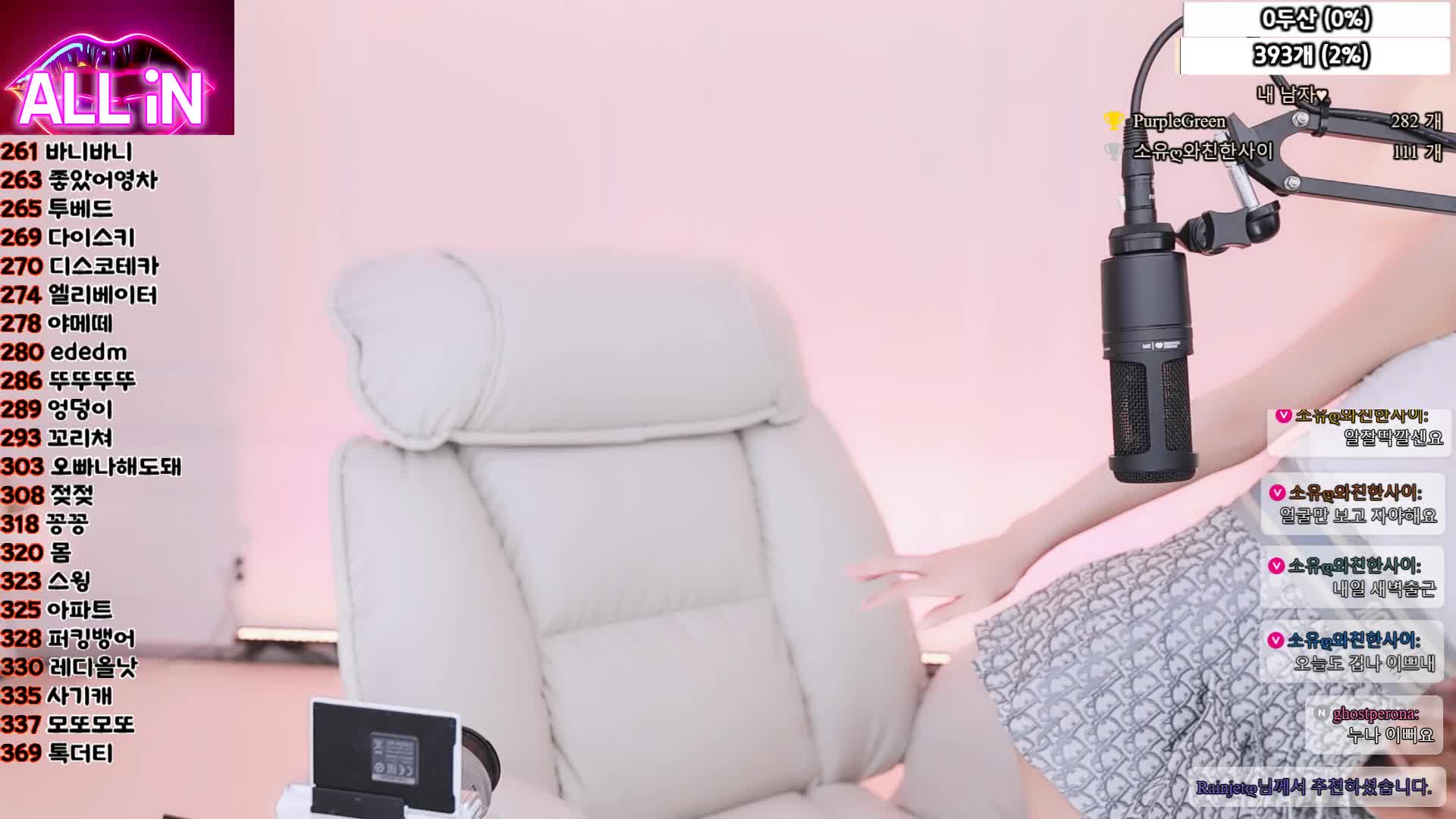 소유ღ-bongbong486_2025-06-30_19-42-46 (9)