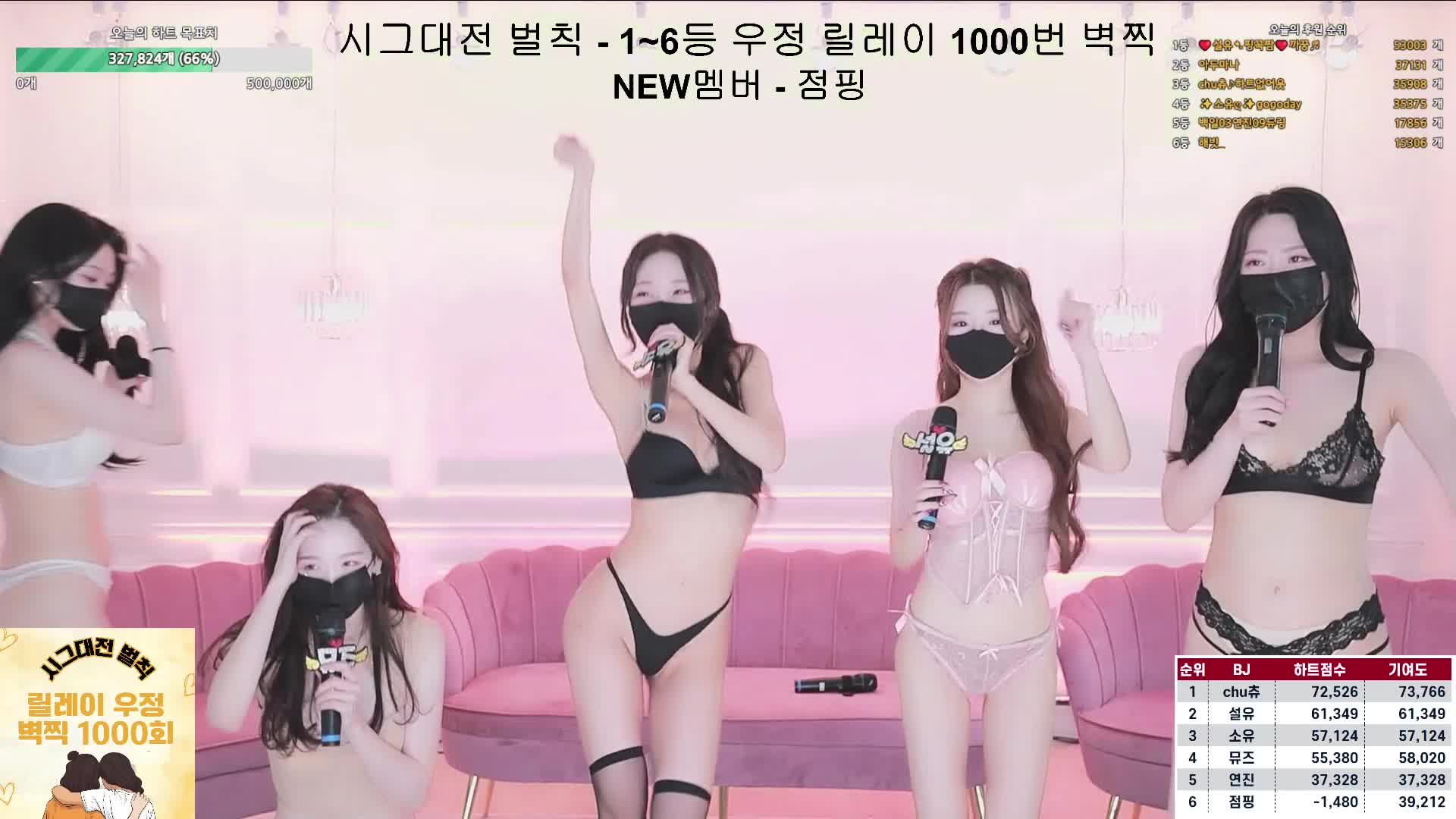 mscrew33_MS크루)죽음의우정데이_20250218_233602