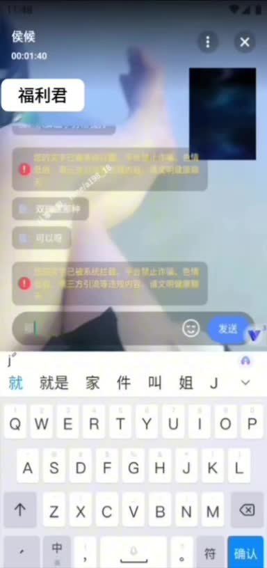 2048.hk@一对一盯射录屏 (2)