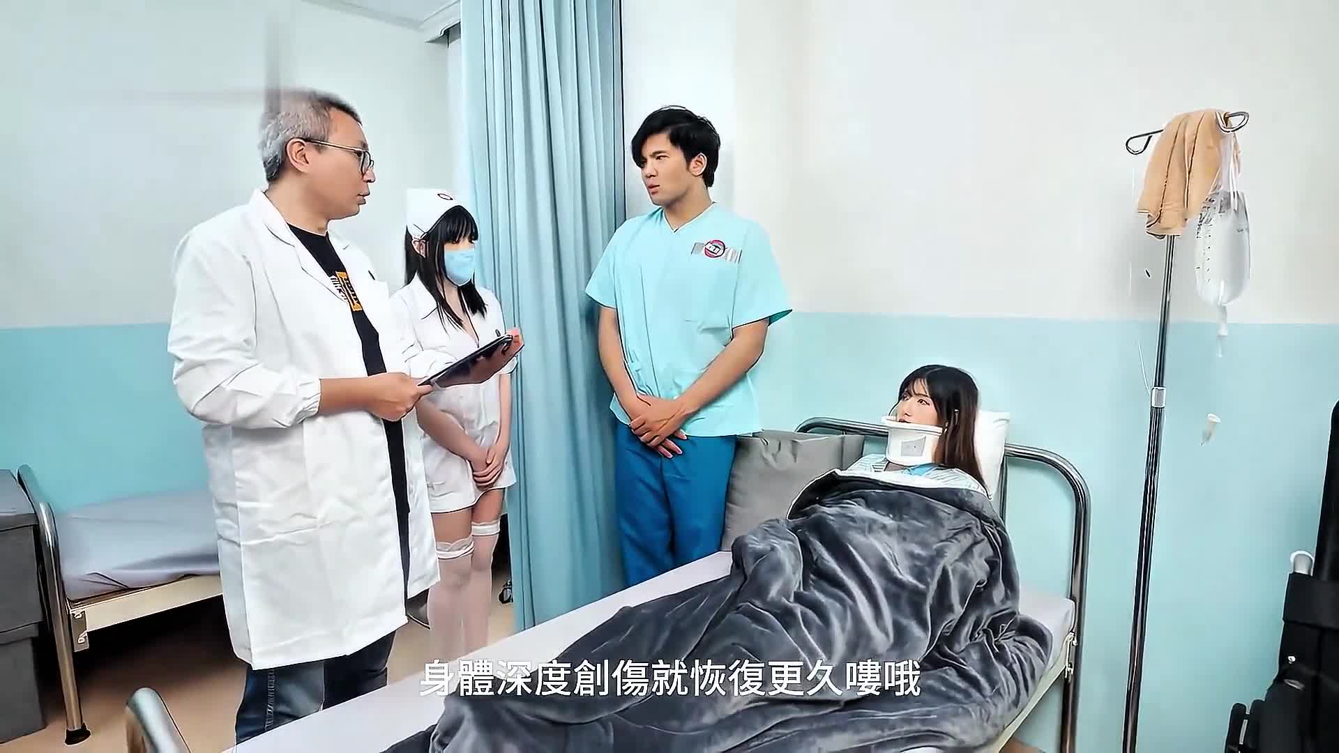 【JVID 精品福利】千金小姐入院养伤：被恶德看护金手指强制调教后狠狠插入 -saki 纱季！超清画质推荐！