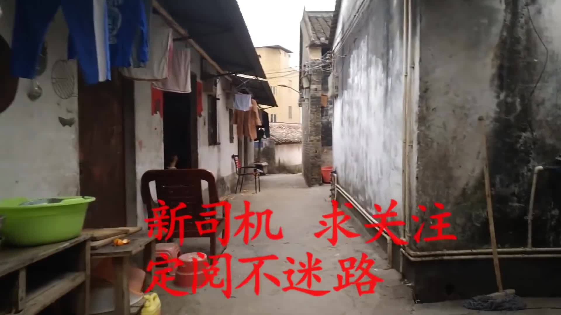 2048.hk@东莞城中村 扫街 我和美丽彝族姑娘的爱情故事