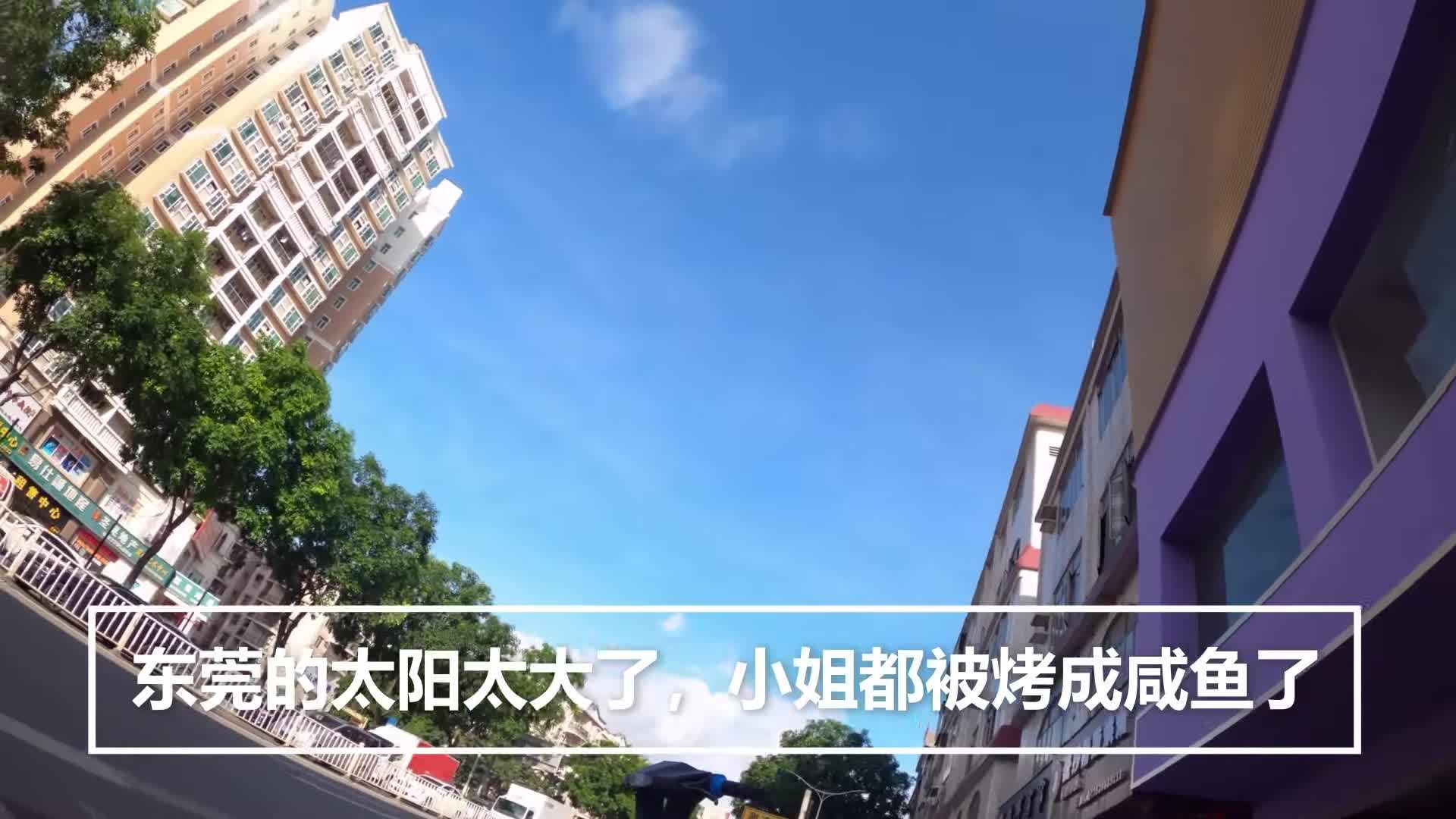 2048.hk@好久没吃鸡了，开车上王者，片尾附赠全东莞最全修车地址，老铁们，快去拉动GDP