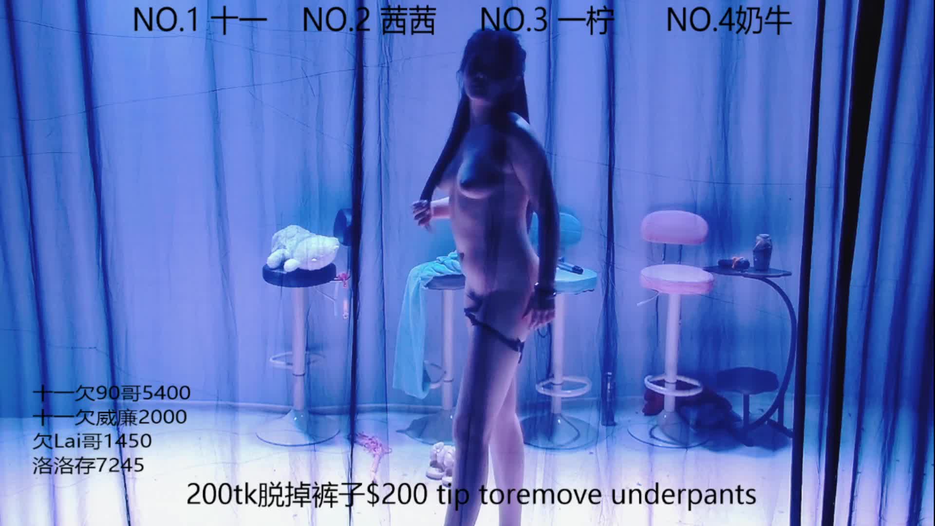 2048.hk@ERA_luoluo_2025-09-13_20-18-01_532