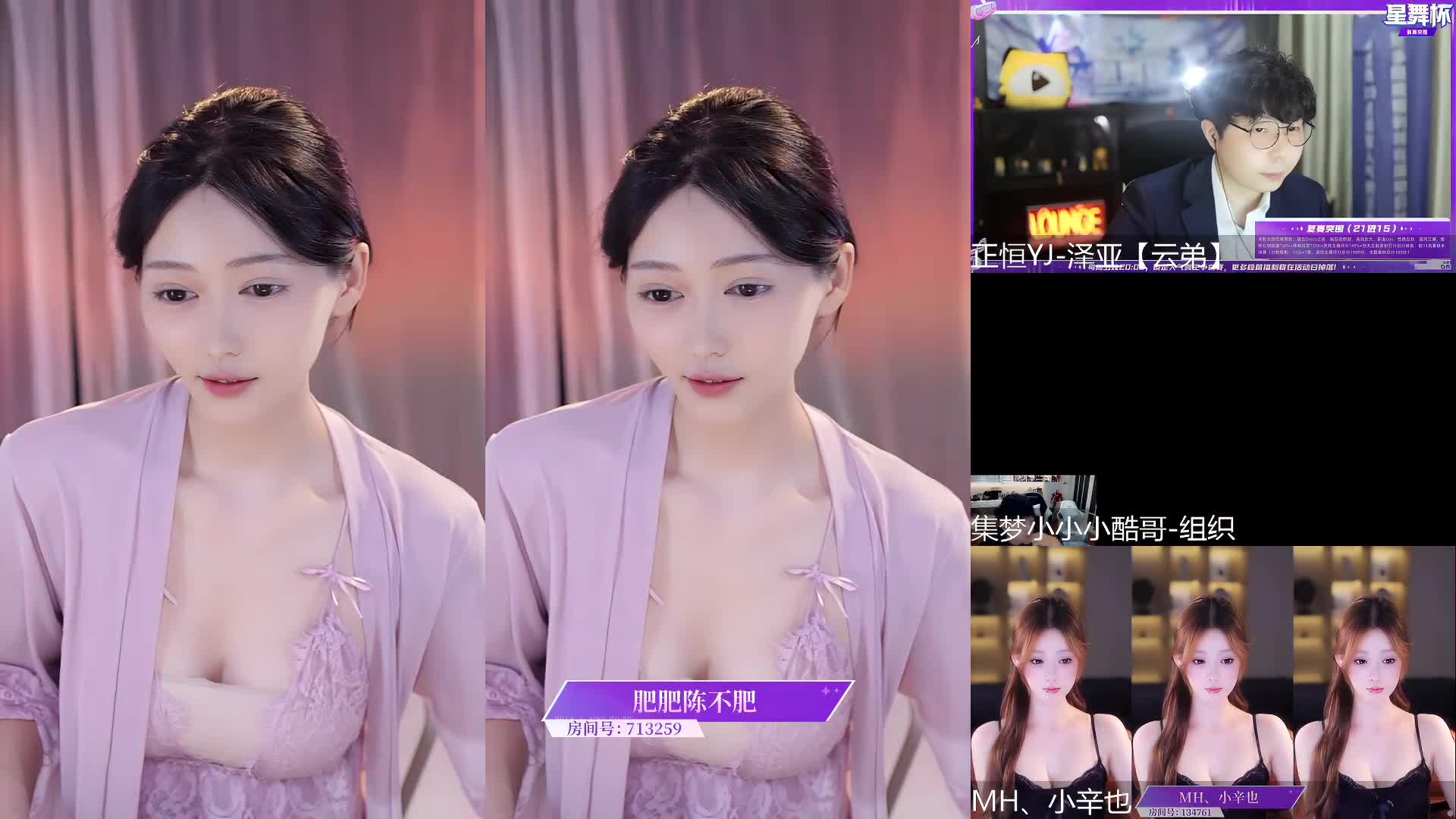 25-08-08 20-42 肥肥陈不肥