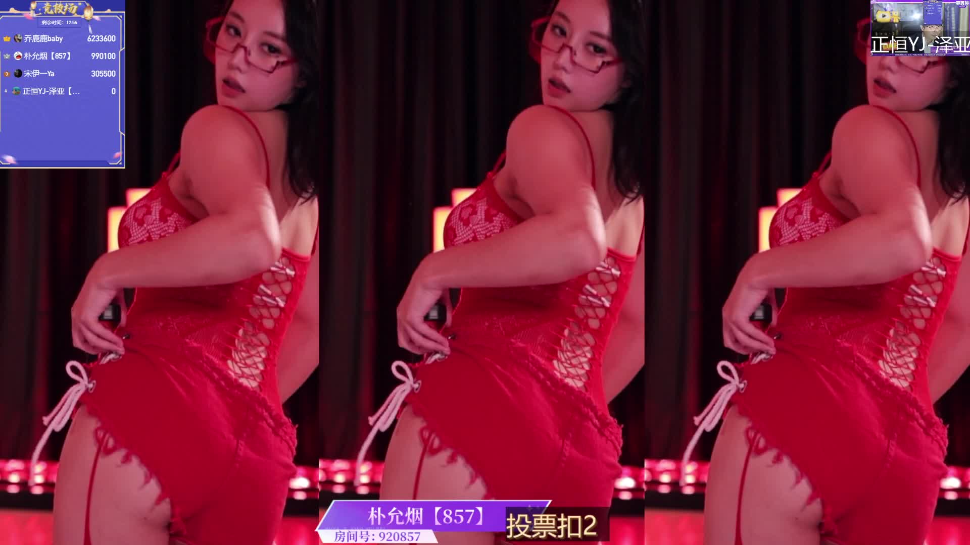 25-08-15 21-44 朴允烟