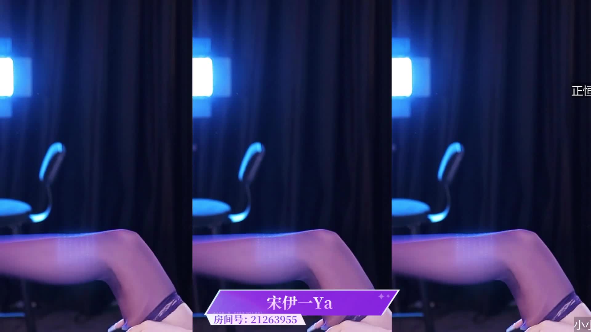 虎牙 织梦--Auu 2025-08-01 211423