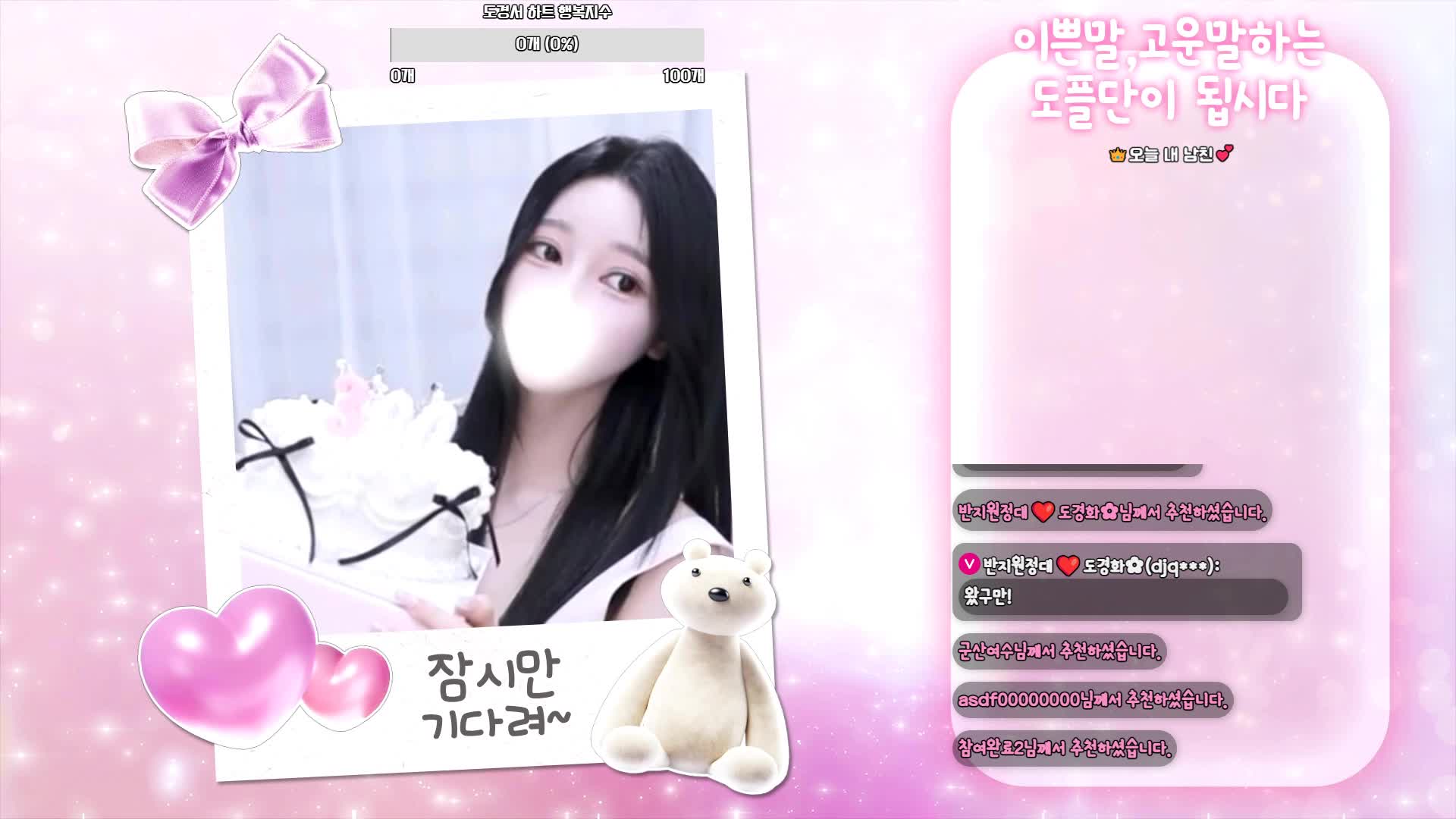 2048.hk@都景瑞dks2003_2025-09-19_21-04-08