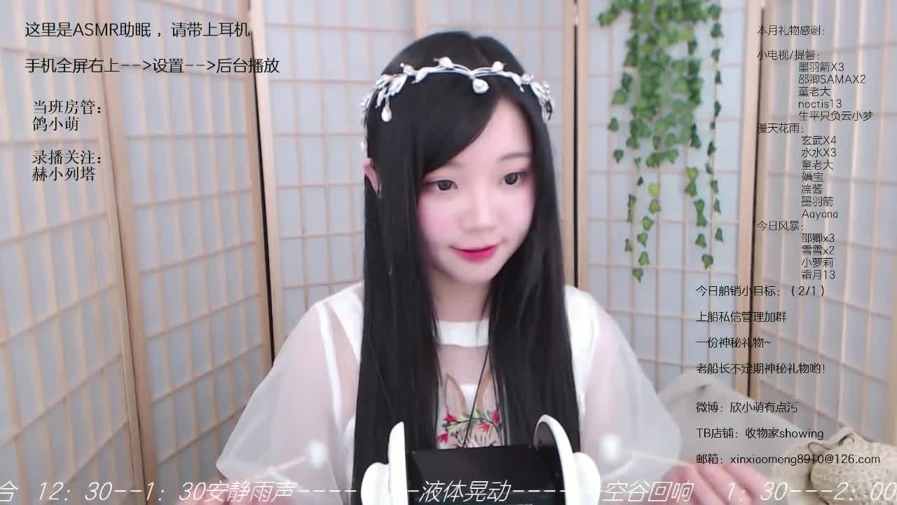 2048.hk@欣小萌绝版下架(7)