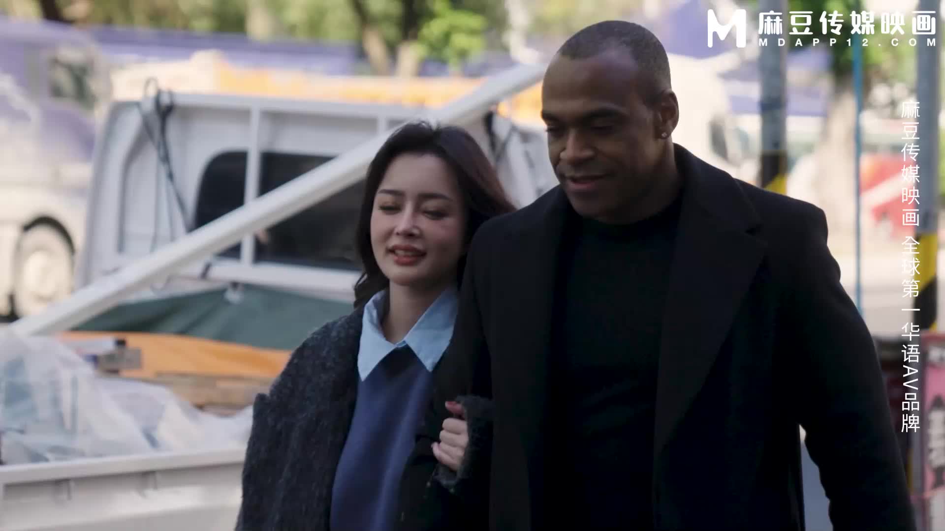 旗袍下的交换秘密异国肉体激情盛宴MD-0343优娜李微微