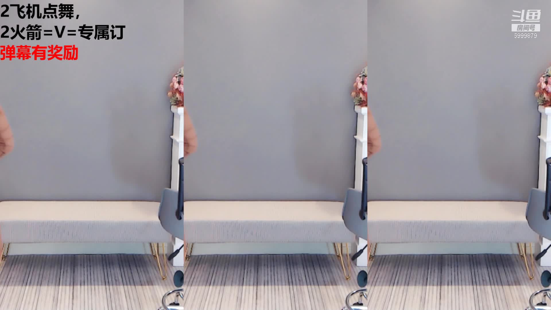 艺瑟妃_2021-08-09_13-14_90.4min_0