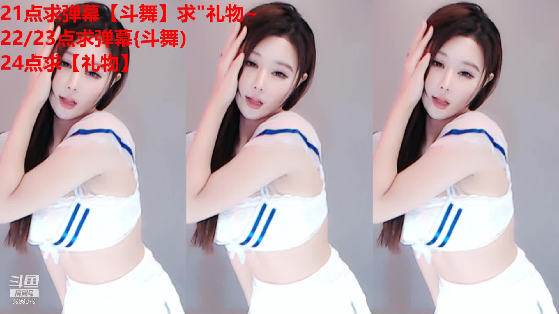 艺瑟妃_2021-08-12_23-39_90.5min_0