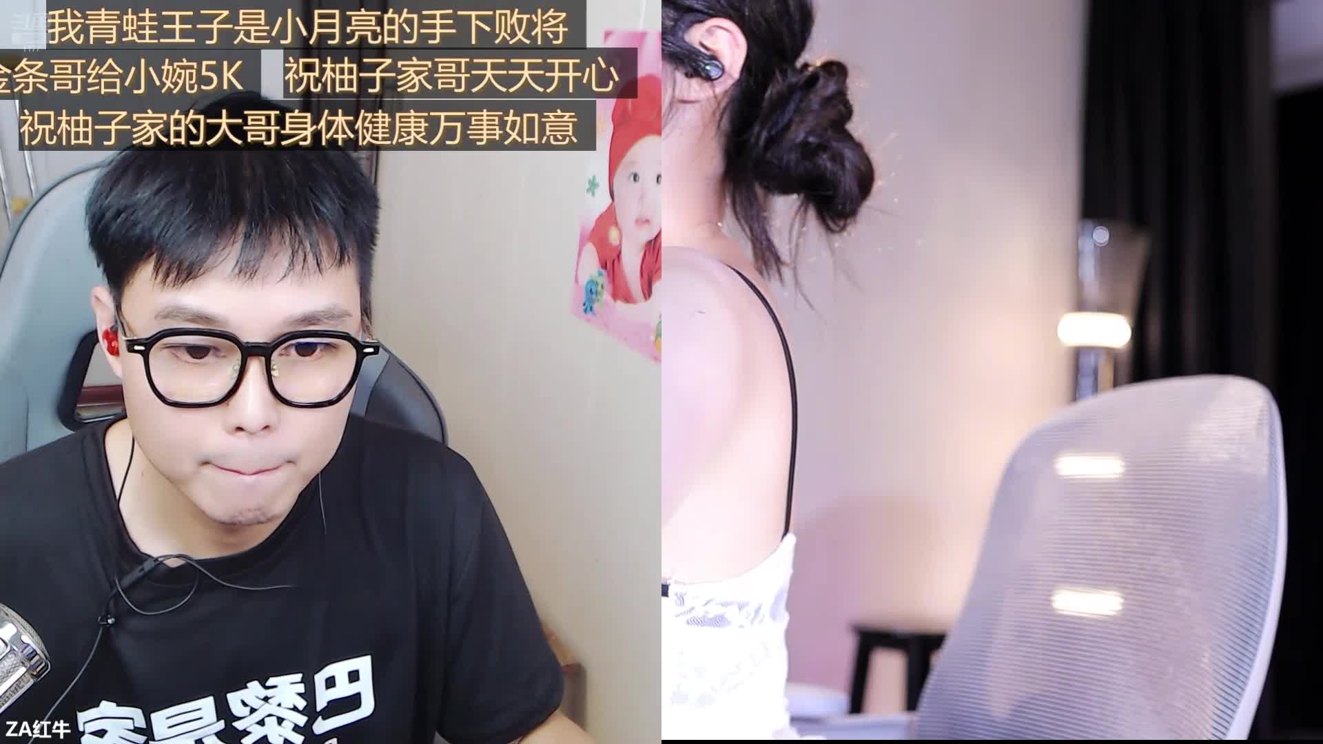 2048.hk@斗鱼 艺瑟妃 2025-09-12 232937-cut-merged-1757698632518-00.34.22.355-00.35.34.355-seg4