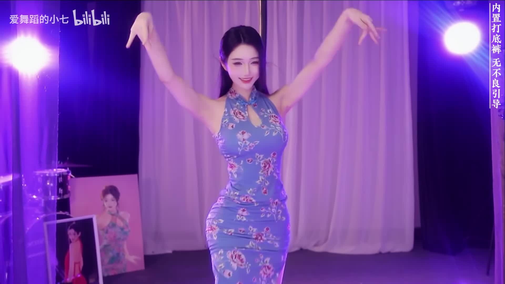 250815_春庭雪_爱舞蹈的小七_高清_1080P _3分14秒_