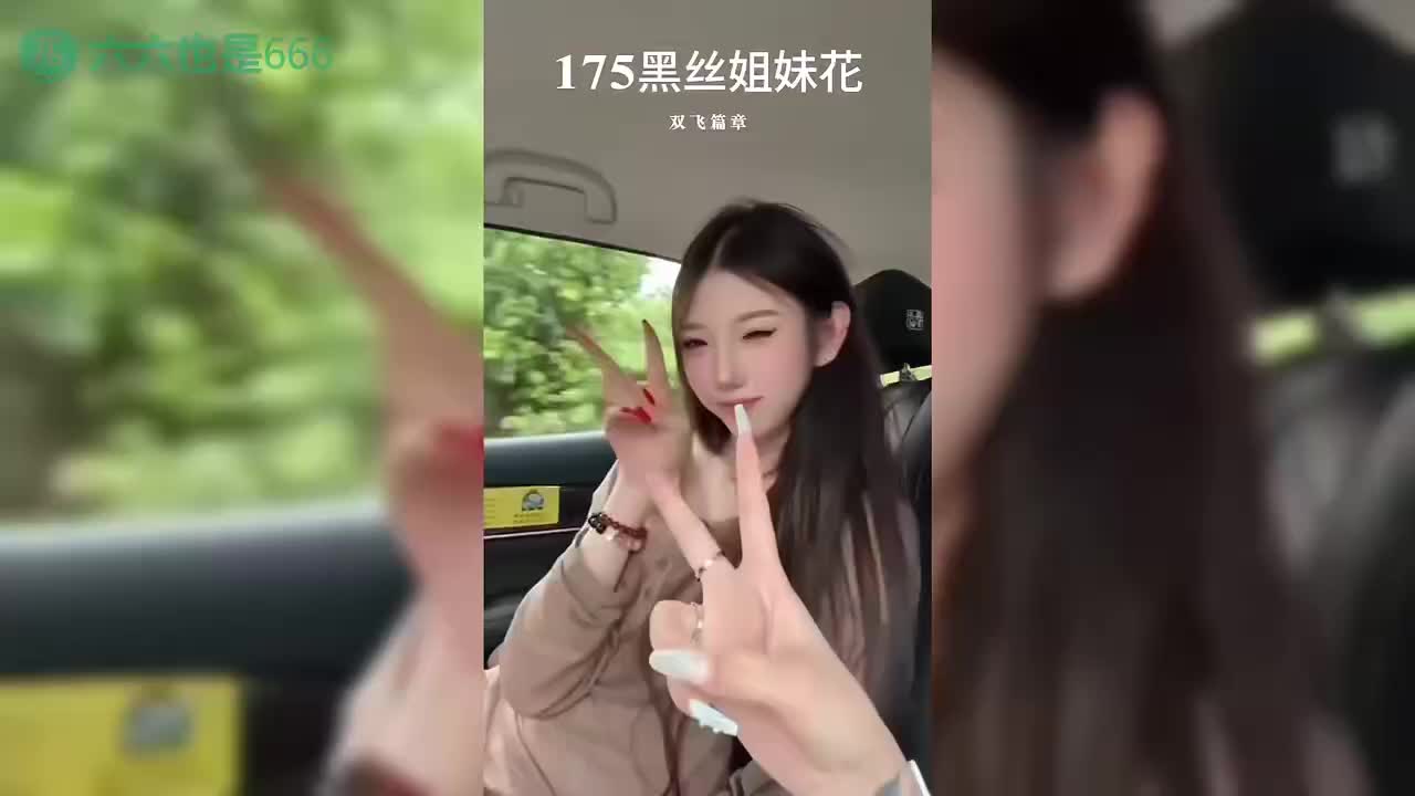 2048.hk@251110D【六六约炮打卡】身边的漂亮女人都可以是猎物