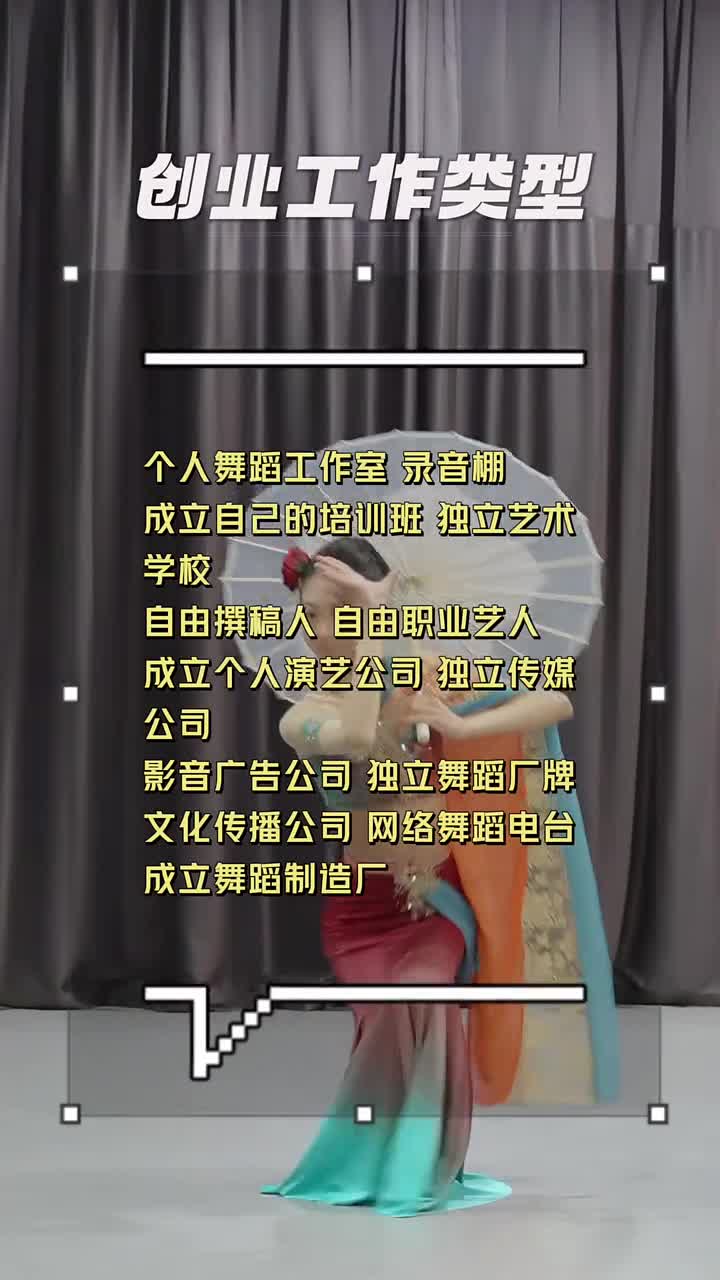 3xbp343tw9tamm4学舞蹈有什么用？能找什么工作？可能不是舞蹈生就业难，而是舞蹈生能干的工作太多！