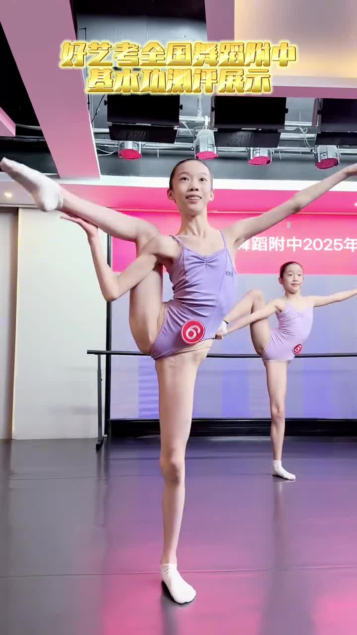 3xnrjuihx622pry好艺考基本功测评展示 下腰抱腿 竖叉抱后腿 搬腿 大小胯