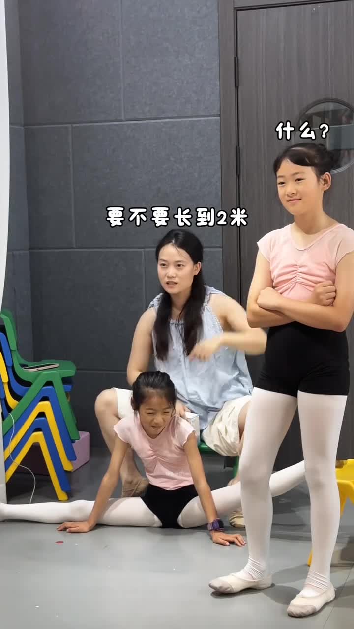 3xhsiiacjvcszsg舞蹈生腿长大比拼