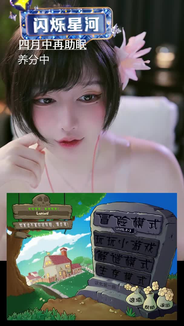 2048.hk@雨教皇_全抖音最暖和最助眠的轻语直播间_20250320_220708