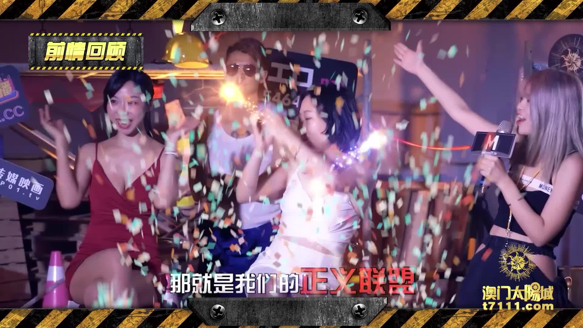 2048.hk@狼人插II骚气女神唯爱AV版