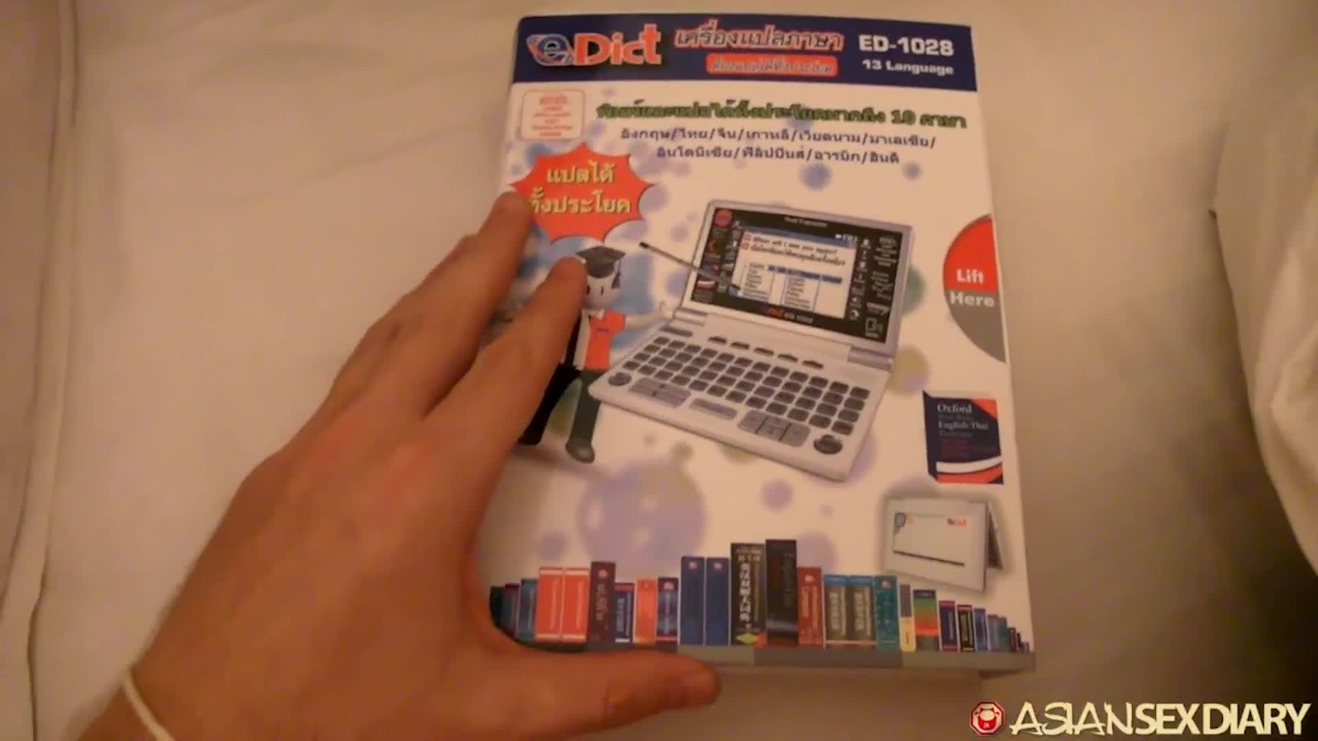 2048.hk@[2025_03_17][Thai]Tutorial_Translator