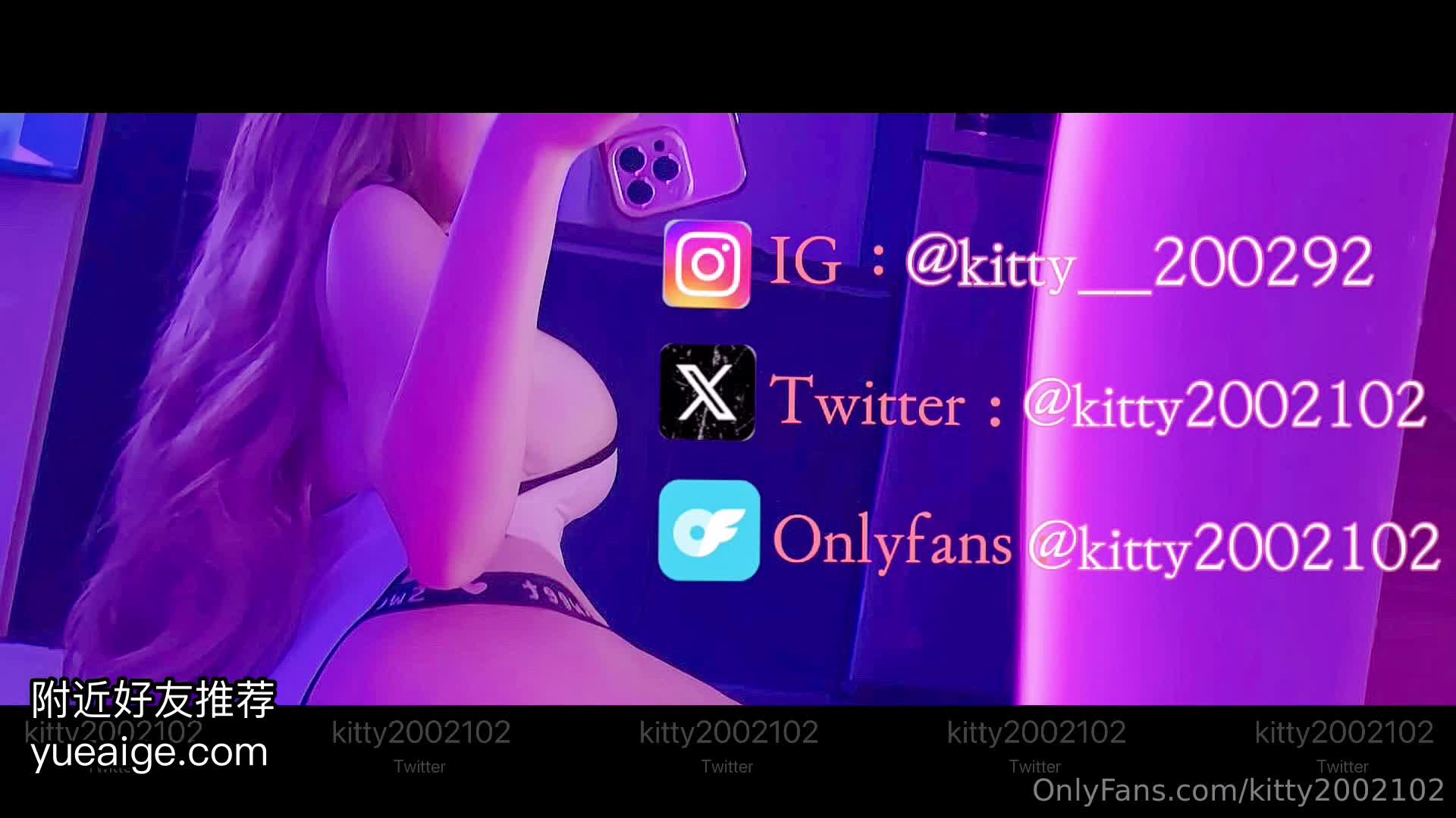 2048.hk@网红女神『kitty2002102』 (15)