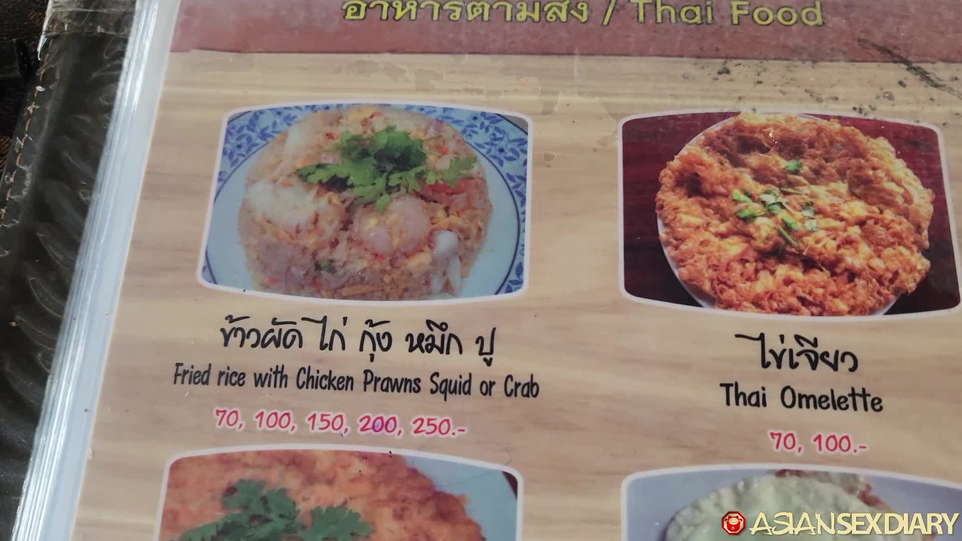 2048.hk@[2025_11_11][Thai]Meeting_Tequilla