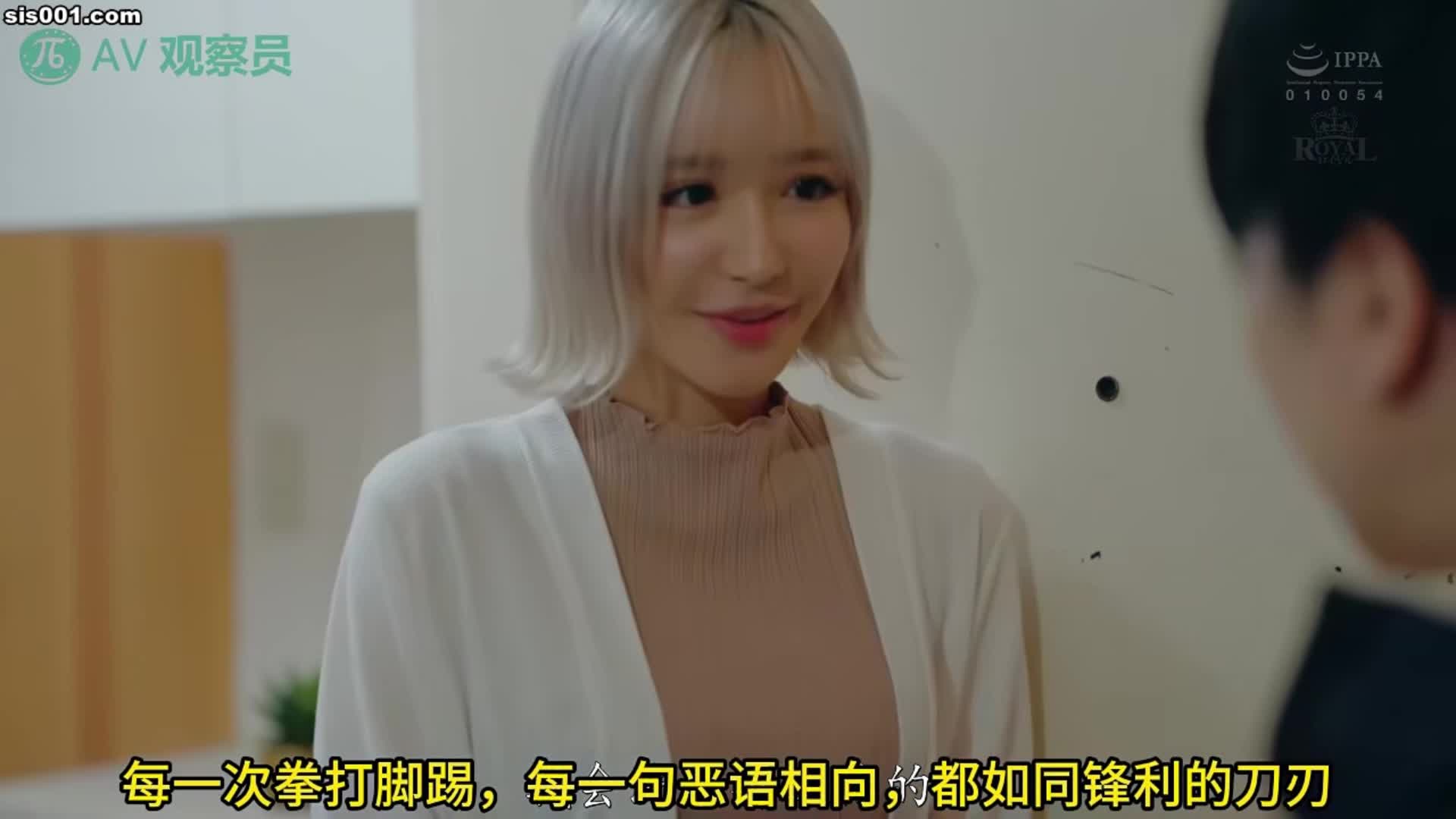 2048.vip-AV解说 AV观察员 NTRH-008 人渣丈夫家暴出轨，美颜娇妻偷情无罪！因为丈夫出轨，纱理奈却在报复的路上谈起了恋爱