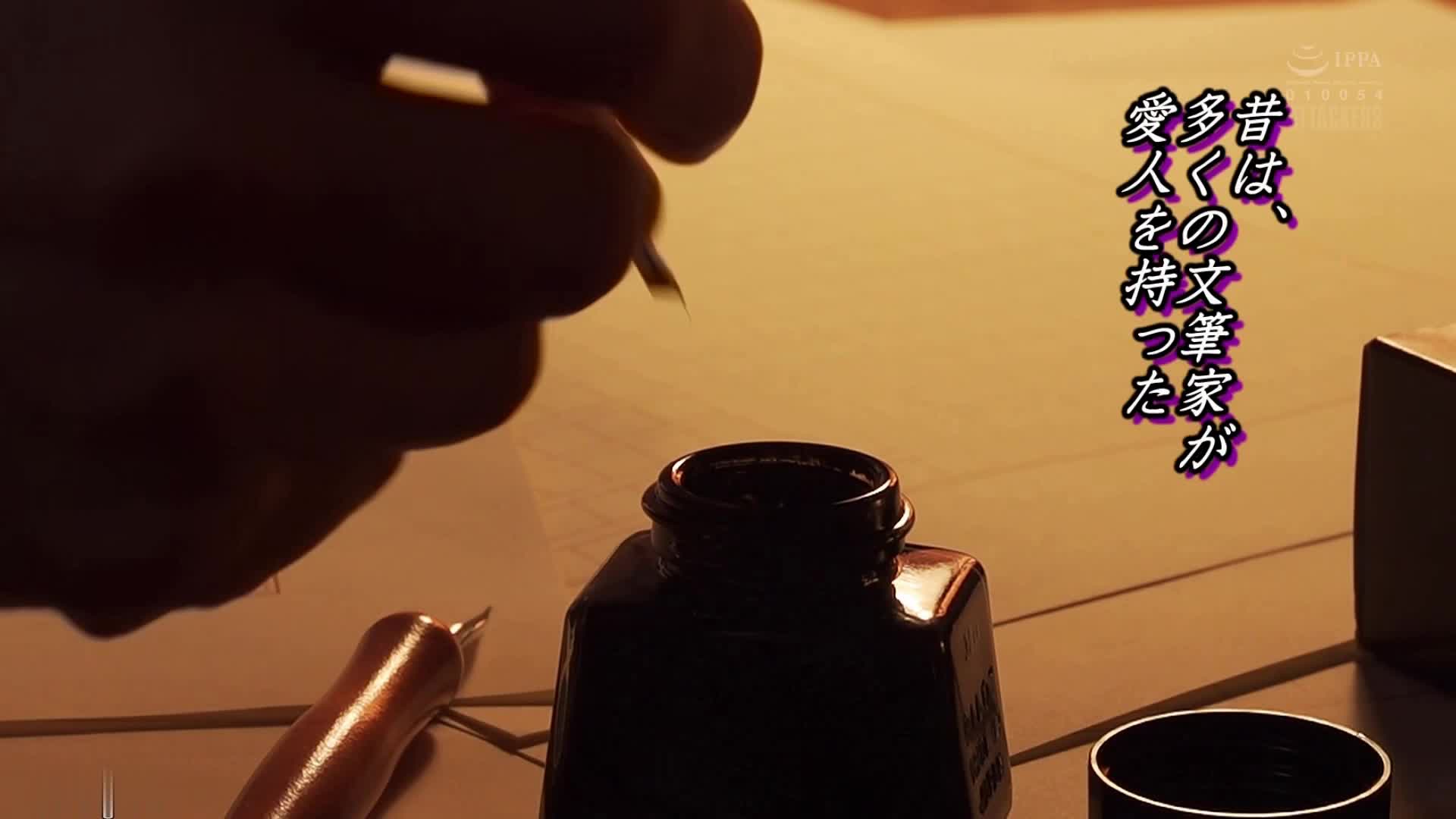 2048.vip-新片破解】 ADN-754 -星宮一花~爱上了著名作家情人的少年