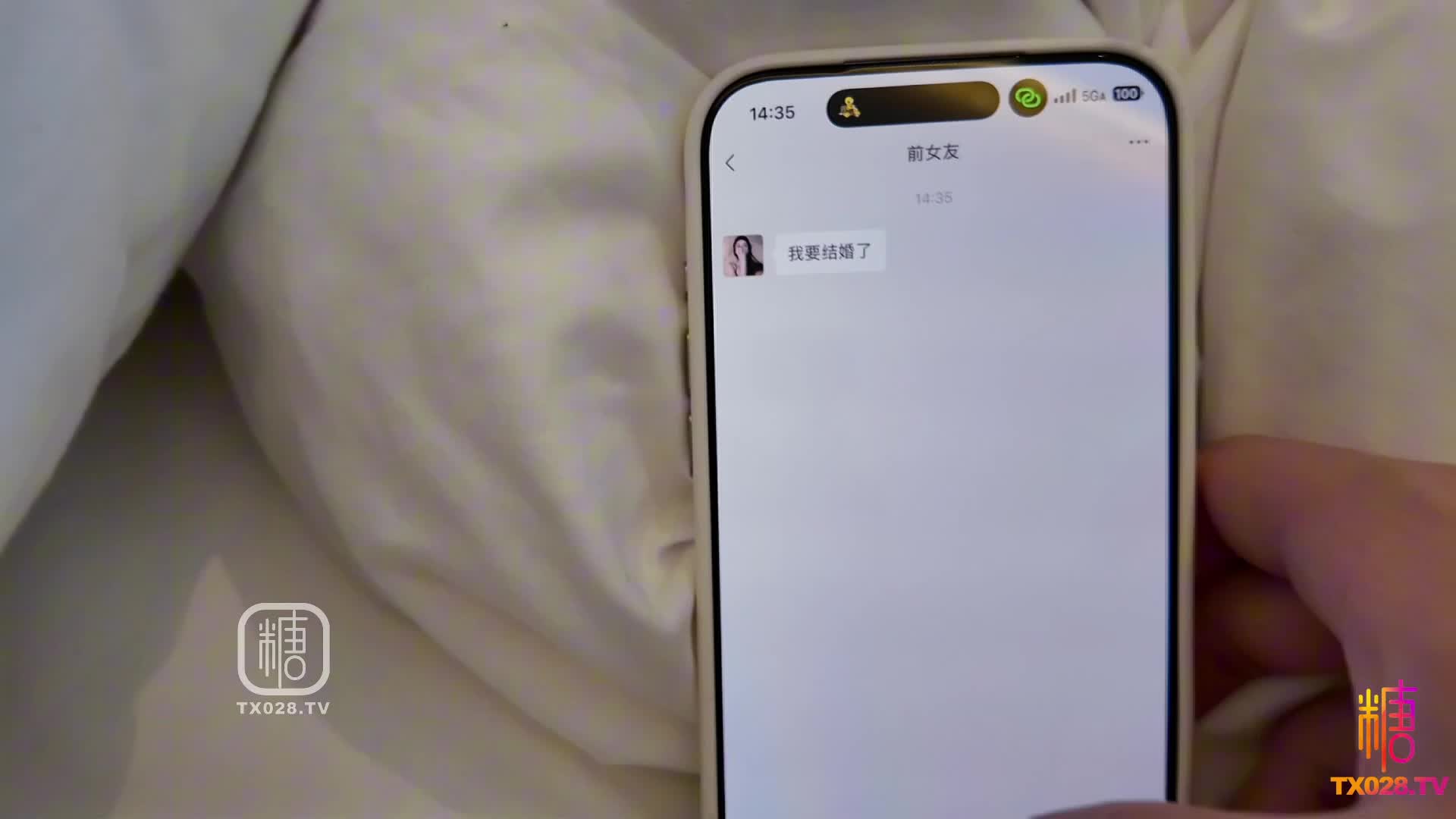 2048.vip-新作】糖心VlogUp主 怡崽 婚前性强迫，灌满我的精液出嫁吧，口足穴侍奉肉棒疯狂打桩内射