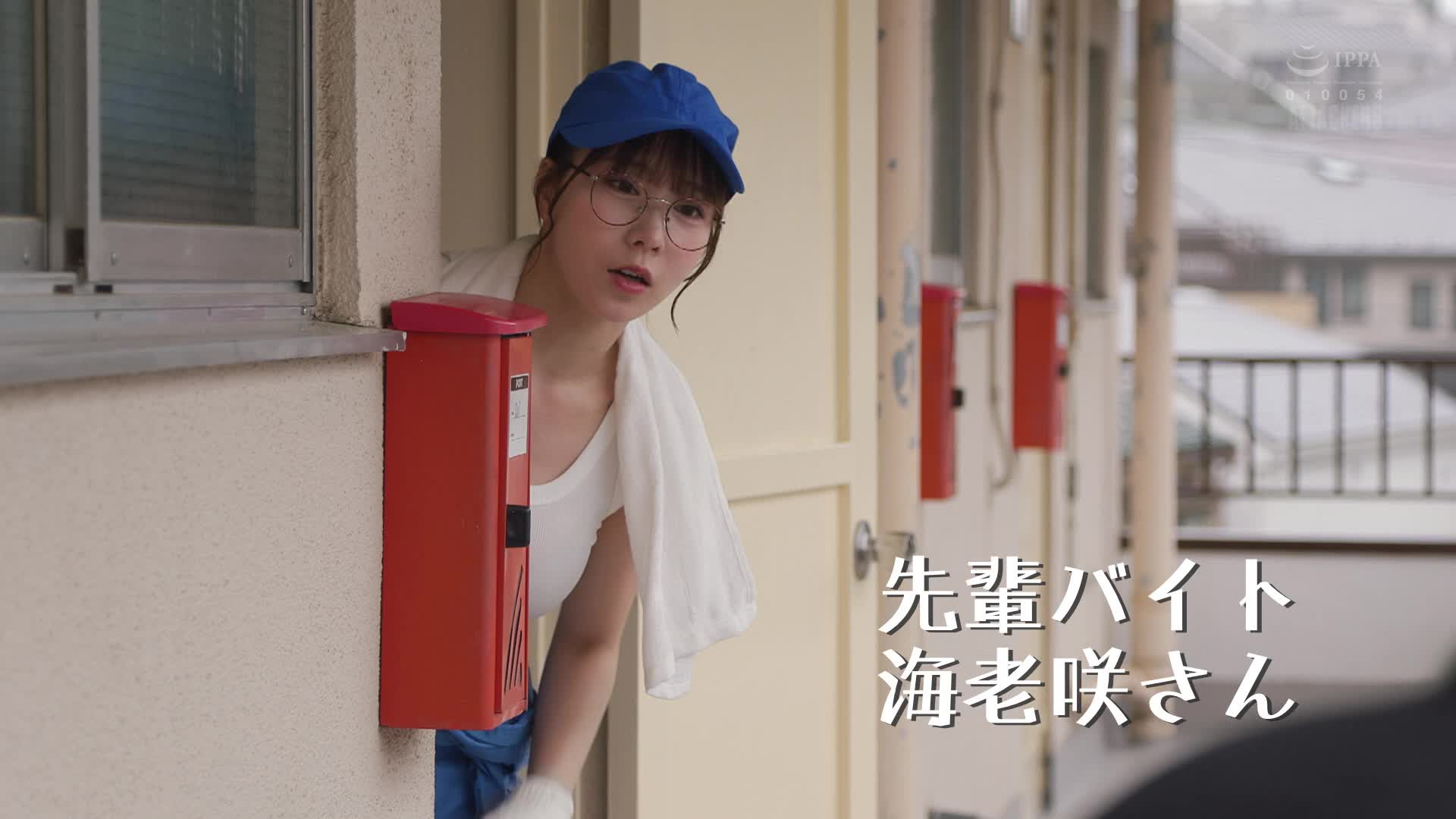 2048.hk@(HD1080P)(Attackers)(yuj00052)のガテン系お姉さんに嫌な事全部忘れられるほどの全肯定励ましセックスで何度も抜かれまくった僕。海老咲あお