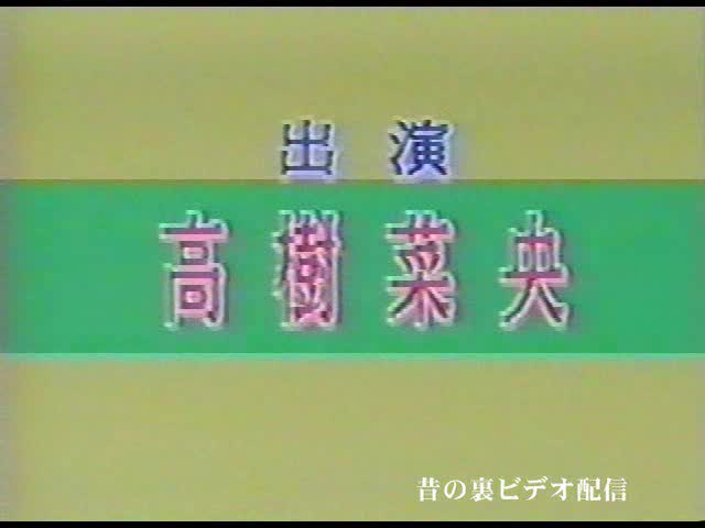 2048.hk@1910_高樹菜央_道草の旅_