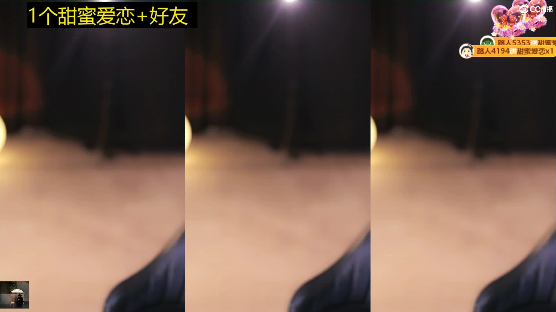 丸子超凶的_2023-06 (50)