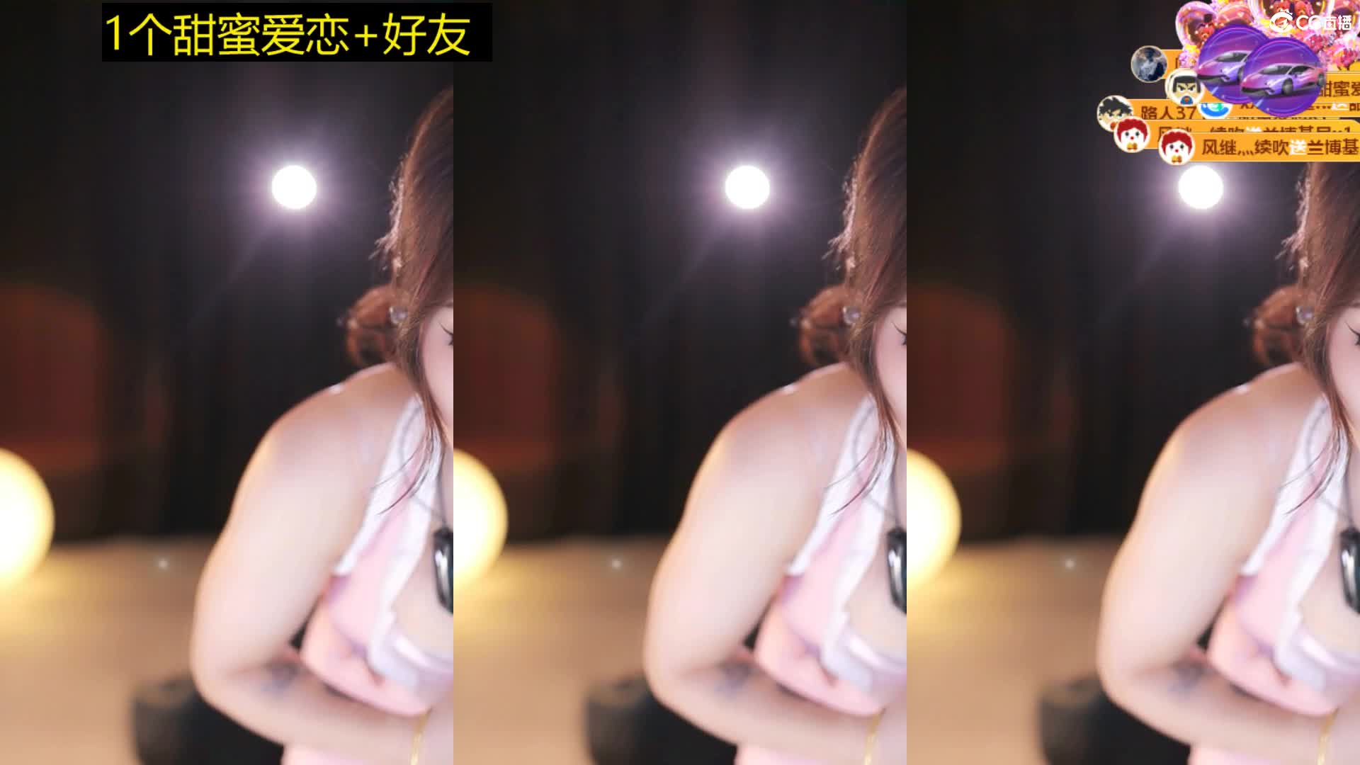 丸子超凶的_2023-06 (28)