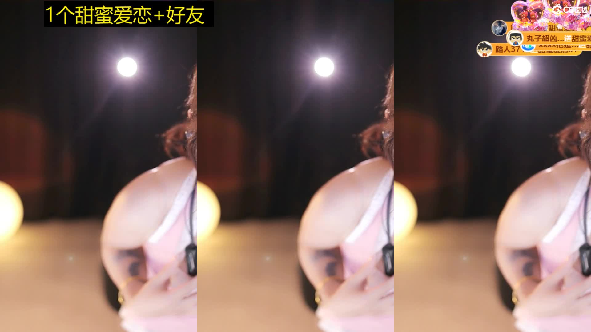 丸子超凶的_2023-06 (27)