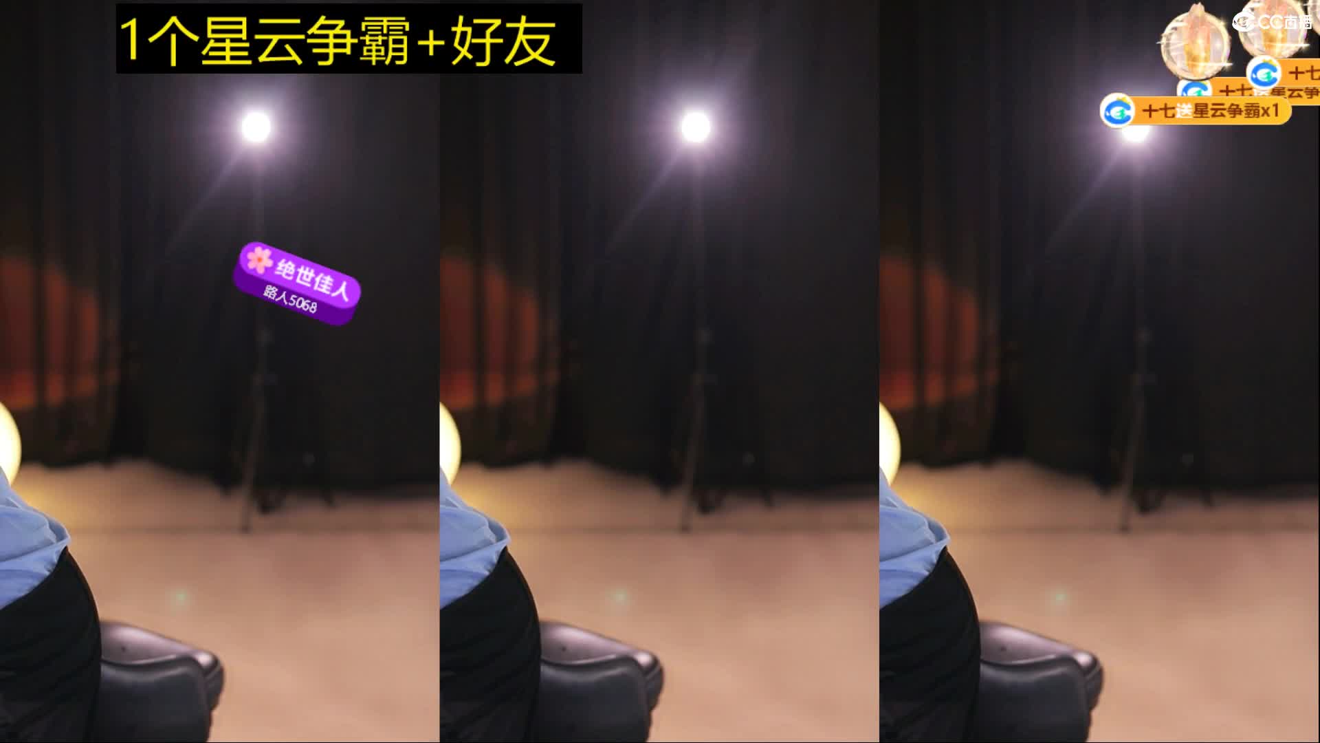 丸子超凶的_2023-06 (55)