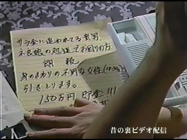 2048.hk@1938_久保田愛子_ドナドナ_