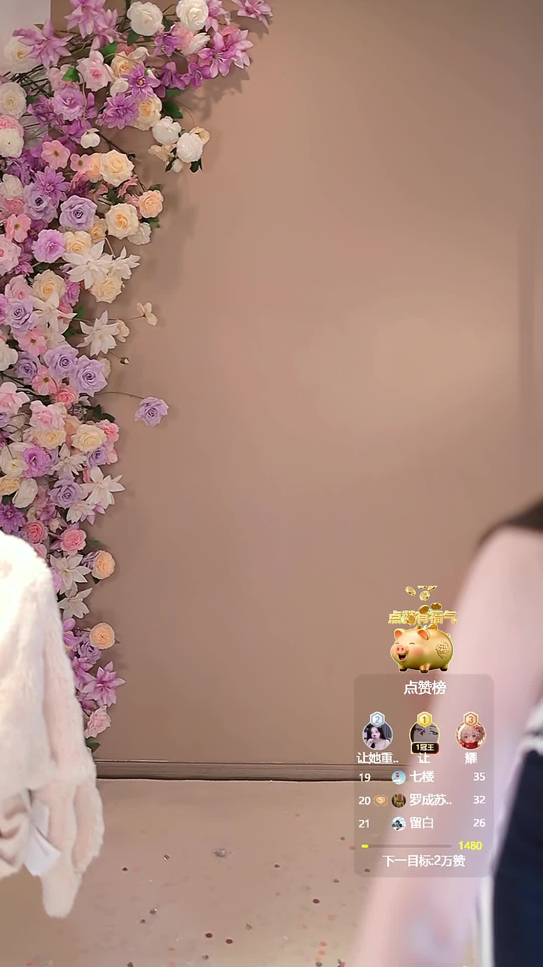 2048.hk@奶言艾_2026-01-14_21-40_86.8min_1