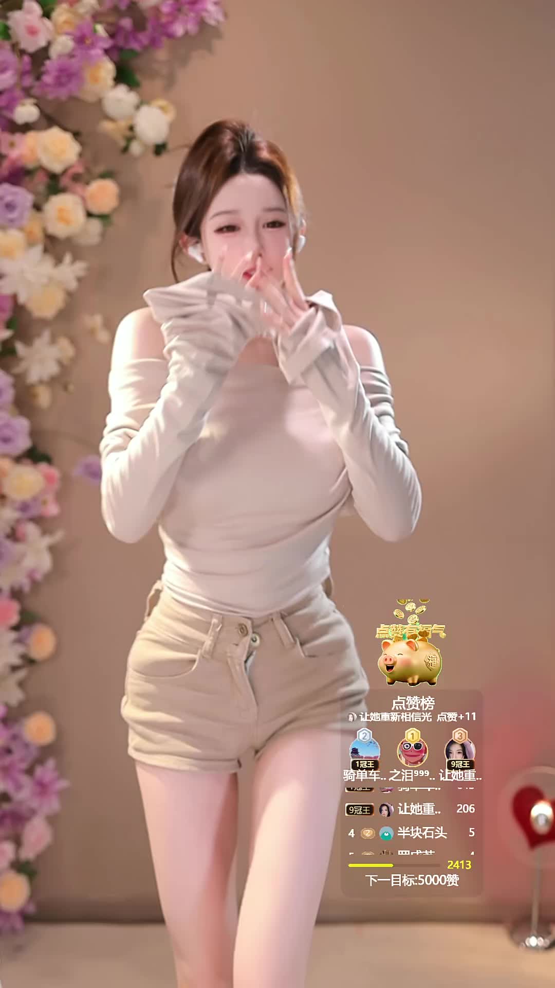 2048.hk@奶言艾_2026-01-26_10-21_84.7min_0