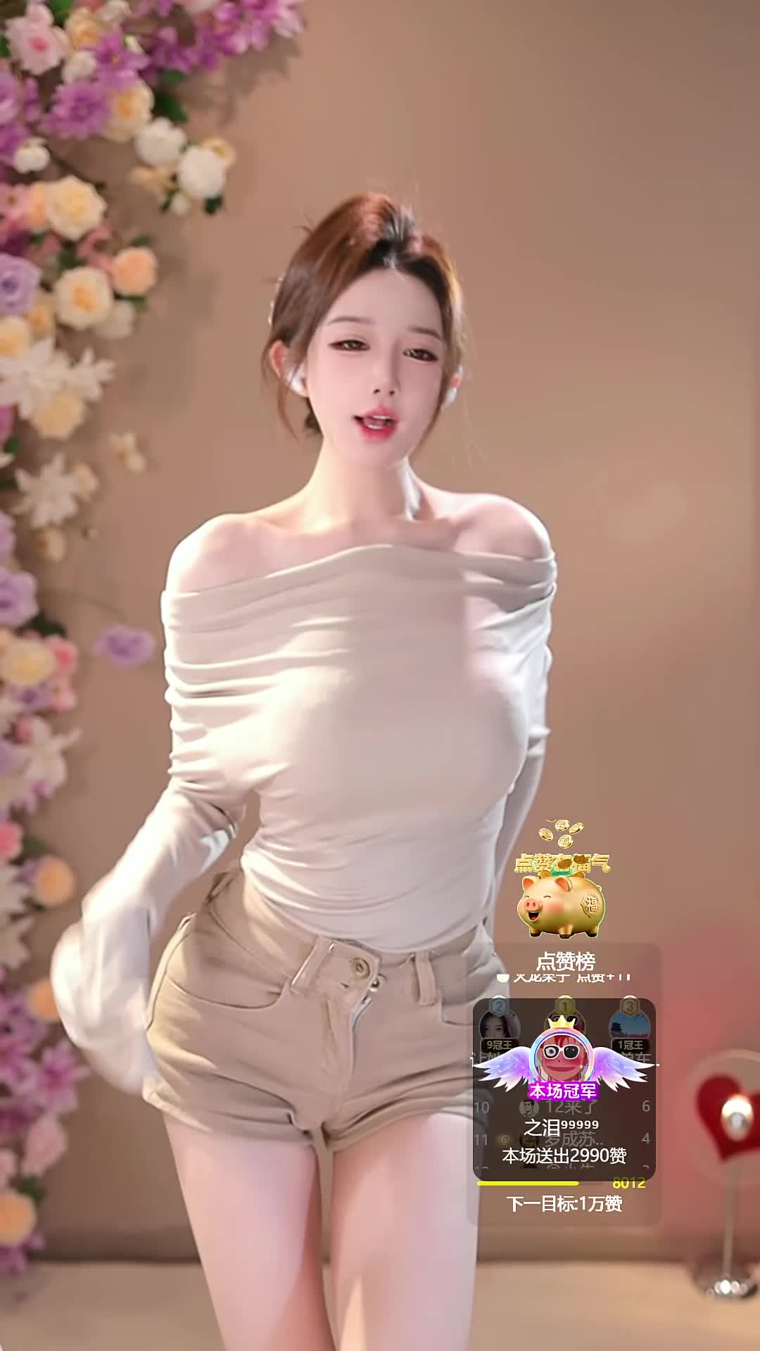 2048.hk@奶言艾_2026-01-26_10-21_84.7min_1