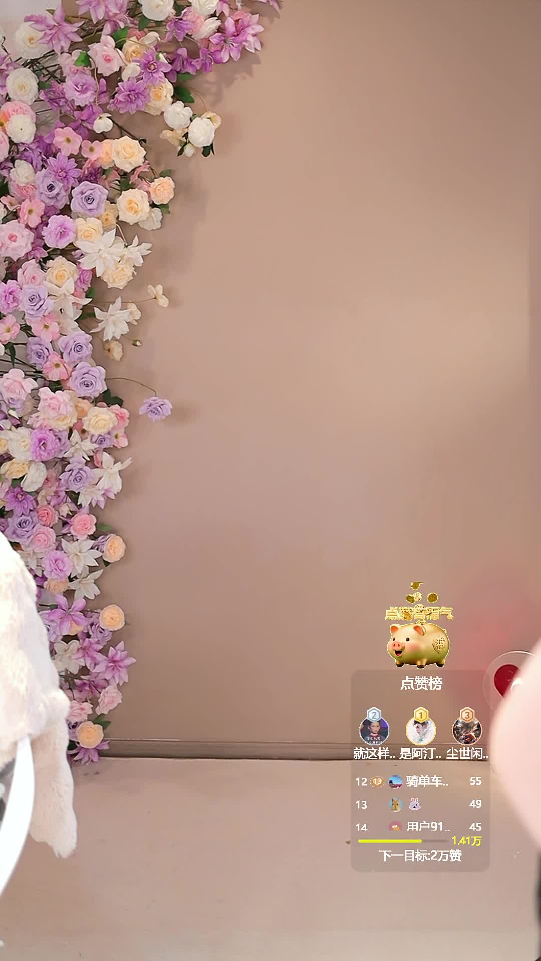 2048.hk@奶言艾_2026-01-24_22-11_85.4min_1