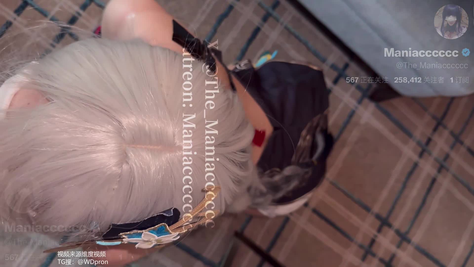 2048.vip-极品COS嫩妹收藏家『Maniacccccc』高冷御姐从聚光灯下牵回房间当狗 模特小姐姐嘴当飞机杯玩