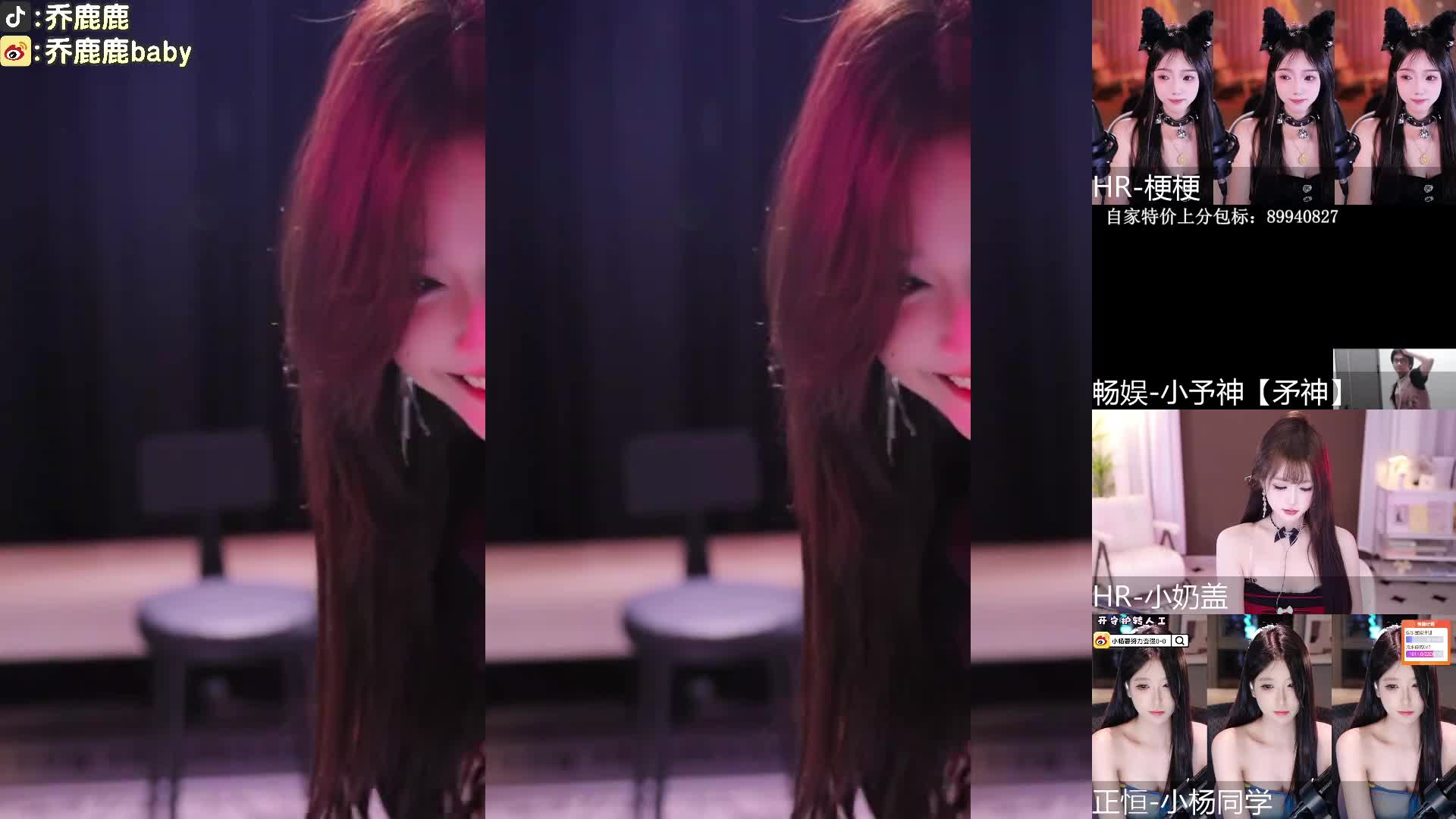 2048.hk@2048.hk@HR乔鹿鹿766_2025-10-23_00-39_74.5min_0