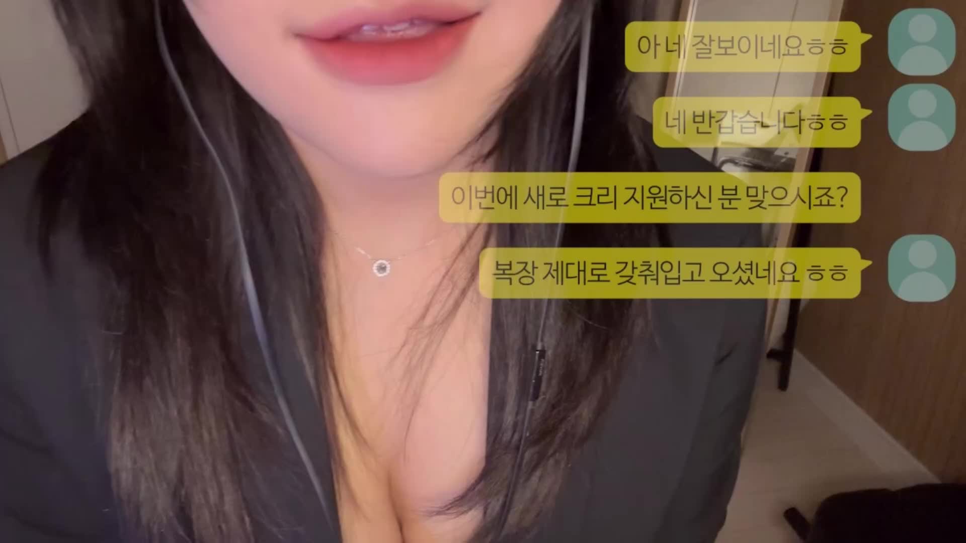 히라라화상면접녹화본ASMR