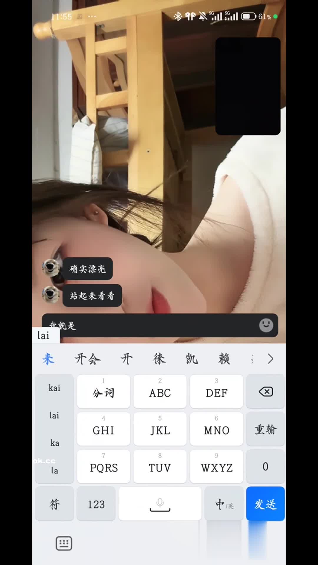 2048.vip-明星级颜值，超清纯抖音小网红，大学宿舍跟大哥一对一，远程调教全部脱光，看白嫩屁股乳头小穴